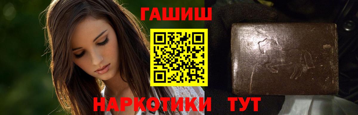 ГАШ Изолятор Балашов