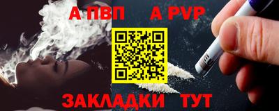 гидра Конаково