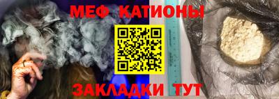 прущие крисы Комсомольск-на-Амуре