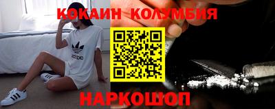 прущие крисы Комсомольск-на-Амуре