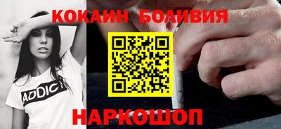 прущие крисы Комсомольск-на-Амуре