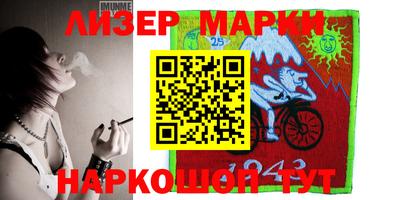 прущие крисы Комсомольск-на-Амуре