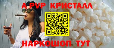 гидра Конаково
