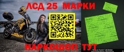 прущие крисы Комсомольск-на-Амуре