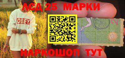 прущие крисы Комсомольск-на-Амуре