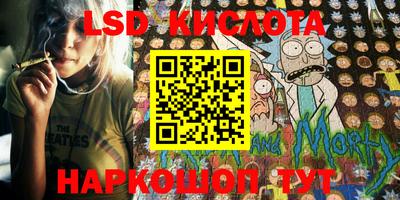 прущие крисы Комсомольск-на-Амуре