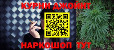 прущие крисы Комсомольск-на-Амуре