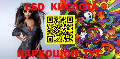 гидра Конаково