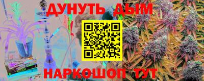 прущие крисы Комсомольск-на-Амуре