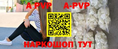 мефедрон Коммунар