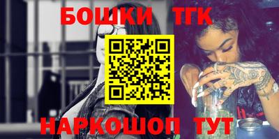 мефедрон Коммунар