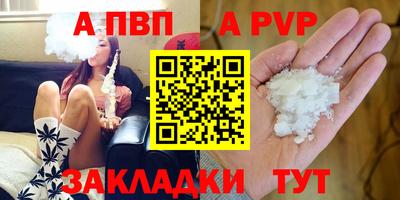 мефедрон Коммунар