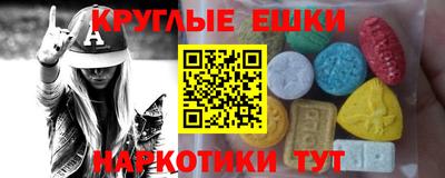 мефедрон Коммунар