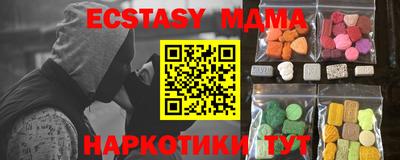 прущие крисы Комсомольск-на-Амуре