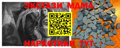 мефедрон Коммунар