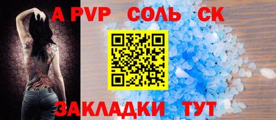 мефедрон Коммунар