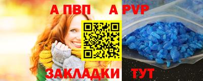 гидра Конаково