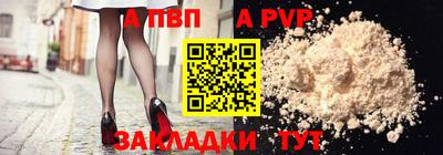 гидра Конаково