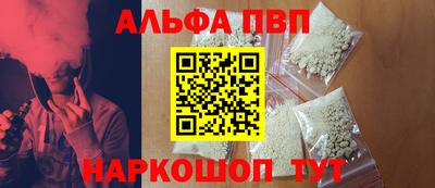 гидра Конаково