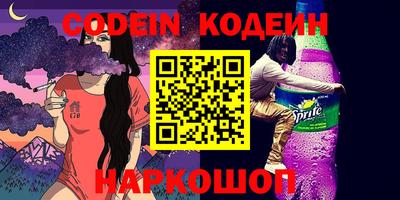 мефедрон Коммунар