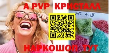 мефедрон Коммунар