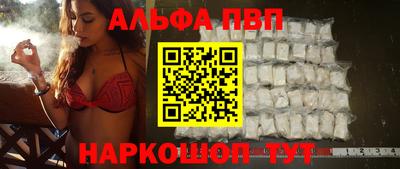 гидра Конаково