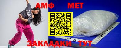 мефедрон Коммунар