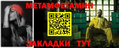 гидра Конаково