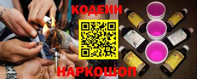 прущие крисы Комсомольск-на-Амуре