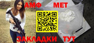 гидра Конаково