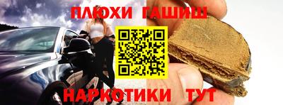 прущие крисы Комсомольск-на-Амуре