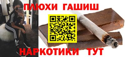 гидра Конаково