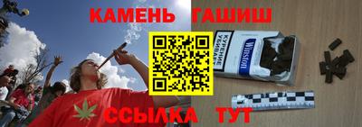 прущие крисы Комсомольск-на-Амуре