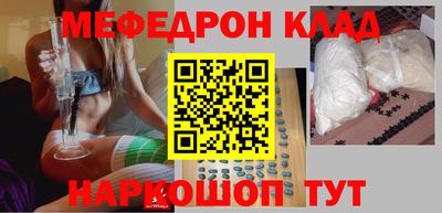 гидра Конаково