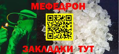 мефедрон Коммунар