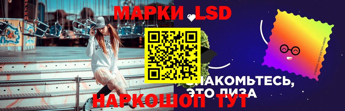 LSD-25 экстази кислота  Лсд 25 экстази кислота  ЛСД экстази  Балашов  Вход с VPN 