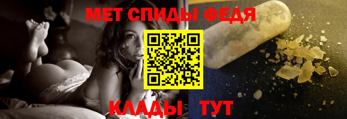 Метамфетамин Methamphetamine  Вход с VPN  Балашов  Метамфетамин Methamphetamine 