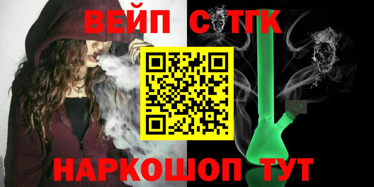Дистиллят ТГК Wax  Вход с VPN  Дистиллят ТГК Wax  Балашов 