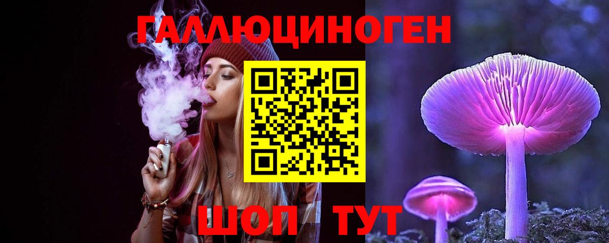 Псилоцибиновые грибы мицелий Балашов